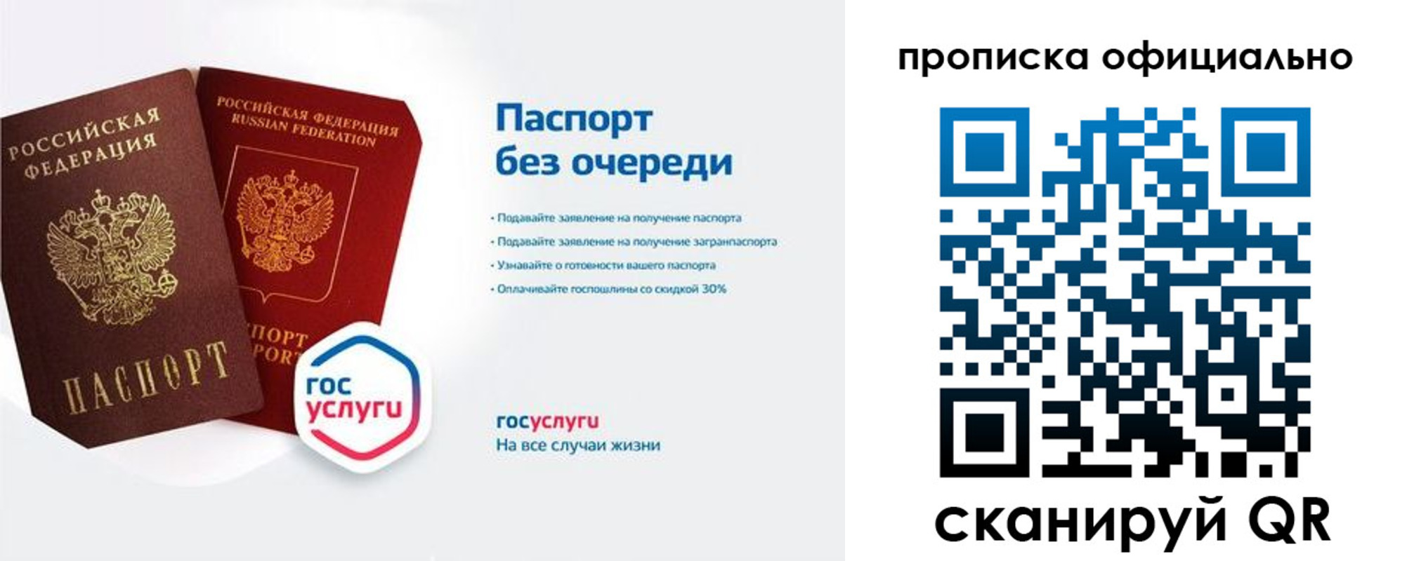 найти адрес прописки в Агиделе
