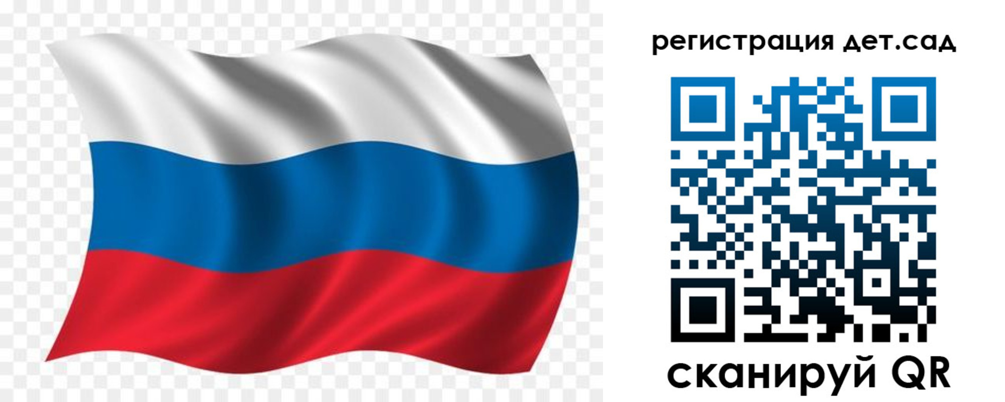 прописка гарантия в Агиделе